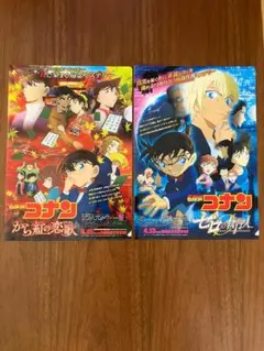 2025年最新】コナン 映画 クリアファイルの人気アイテム - メルカリ