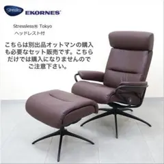 2025年最新】エコーネス オットマンの人気アイテム - メルカリ