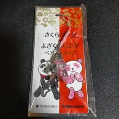 Item thumbnail for item 70d51700-8f67-4b98-9269-d378beeaf2ff