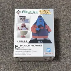 2025年最新】ドラゴンボール 一番くじ e賞 アーカイブスの人気アイテム