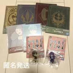 1番くじ　葬送のフリーレン　F G H 賞　8点セット　フェルン　ユーベル