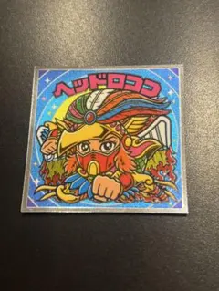 ビックリマンシール ヘッドロココ No.04