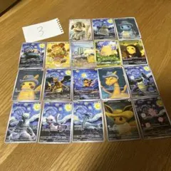 ポケモンカード 星月夜　セット