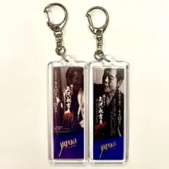 2025年最新】俺矢沢永吉展の人気アイテム - メルカリ