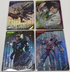 ガンバレジェンズ ゲットキャンペーン　4枚セット