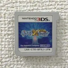 ポケモン超不思議のダンジョンのサムネイル