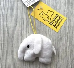 ブルーナアニマル　ぬいぐるみマスコットぷち　ゾウ　ホワイトカラー