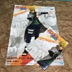 P4775 ナルト フィギュアポスター 波風ミナト【2枚】