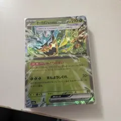 オーガポン みどりのめんex MEGA スタートデッキ100 バトルコレクショ…