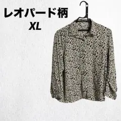 レオパード柄 長袖 シャツ 【XL】レディース 柄物 トップス