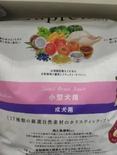 Supremo 子犬用ドライフード 3.0kg - メルカリ