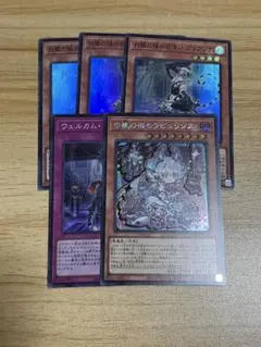 ラビュリンス　デッキパーツのサムネイル