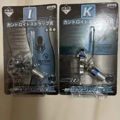 ひいろ様 リクエスト 2点 まとめ商品