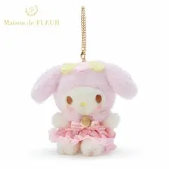 マイメロ Maison de FLEUR マスコットキーホルダー