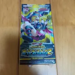 2026年最新】オーバーラッシュパック2 未開封の人気アイテム - メルカリ