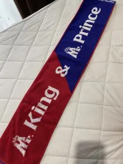 King & Prince Mr.グッズ マフラータオル