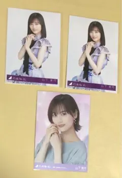 山下美月 アイドル