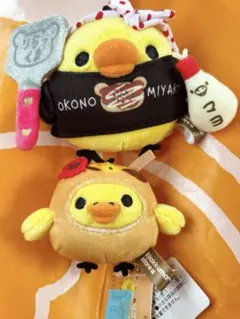 キイロイトリ 限定2点セット（お好み焼きたこ焼き） | Mercari