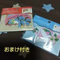 amifa フレーク シール 50P メモリアル