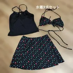 レディース 水着 3点セット ドット柄 ブラック 体型カバー スカート付きのサムネイル