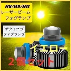 フォグランプ ライト