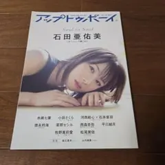 Item thumbnail for item bc00493e-2881-4bc9-9b3e-4fed7ef4f83c