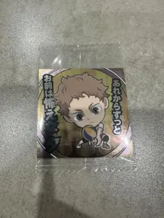 ハイキューシールウエハース ゴミ捨て場の決戦 夜久衛輔