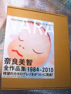 2026年最新】奈良美智 トートバッグの人気アイテム - メルカリ