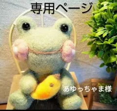 専用[匿名配送]折り紙お守り　午年　馬　20個