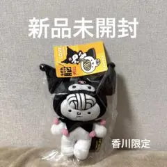 2025年最新】うどん脳 ぬいぐるみの人気アイテム - メルカリ