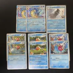 ポケモンカード　コイキング　ギャラドス　進化ライン　水　セット売り