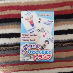 Item thumbnail for item a0d996d6-cda5-4d78-8642-540f55c3a8ba