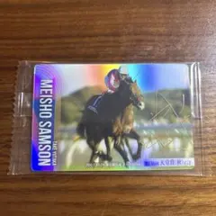 2026年最新】武豊サインの人気アイテム - メルカリ