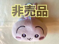 ちいかわ ぬいぐるみパスケースポーチ② うさぎ 14cm