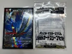 爆熱剣 バトライ刃　プロモ　バトライ閣　バトライ武神　三段変形スリーブ付き