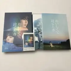 2026年最新】DVD 邦画・日本映画の人気アイテム - メルカリ