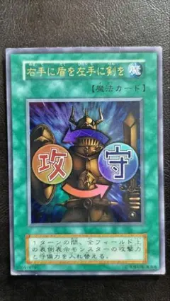 遊戯王 儀式の下準備 25th クオシク - メルカリ