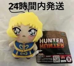 ちょぴぬいぷち