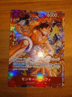 2026年最新】ルフィ パラレルの人気アイテム - メルカリ