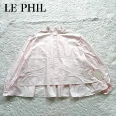 美品完売LE PHILシアーローンボリュームスリーブブラウス 24年 - メルカリ