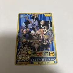 未開封】ワンピーベリーマッチ 覇王色の覇気 ルフィ エース カード 2枚