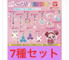 6種セット おジャ魔女どれみ めじるしアクセサリー ポロンタップver.1