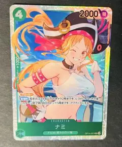 ワンピースカードゲーム ナミ OP14-031 SRのサムネイル