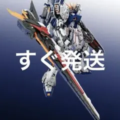 FarmersCreation1/100νガンダム 塗装済み完成品 - メルカリ