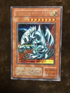 2025年最新】ブルーアイズトゥーンドラゴン シークレットの人気