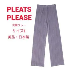 美品】プリーツプリーズ イッセイミヤケ プリーツ ストレートパンツ