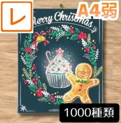 キャンバスパネル27】ジンジャーブレッドマン★クリスマス壁飾り付け装飾かわいいのサムネイル