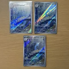 ハクリュー AR SV2a ポケモンカード151 182/165