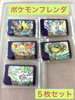 ポケモンフレンダ ギラティナ カビゴン ビクティニ ルチャブル シェイミ