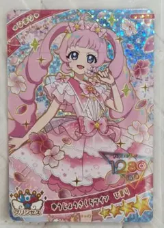 【リング6だん】※エラー線あり※ ゆうじょうさくらツイン ひまり